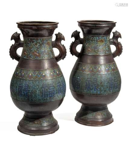 Paire de vases en émaux cloisonnées , à décor de fleurs, vol...