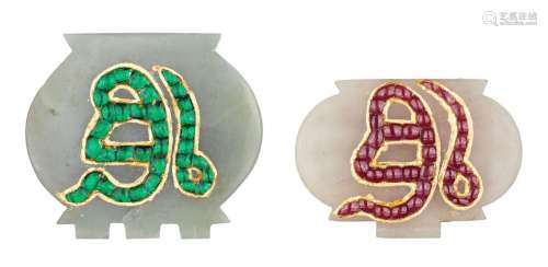 Two gem-set jade pendants with Sikh inscriptions