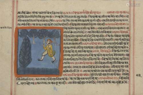An illustrated manuscript page