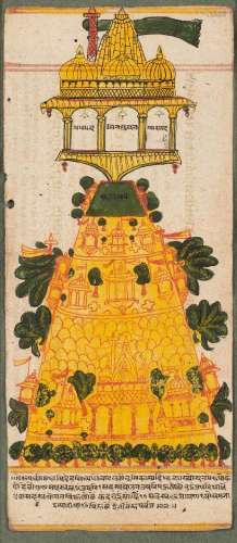 An illustrated folio from a Jain manuscript