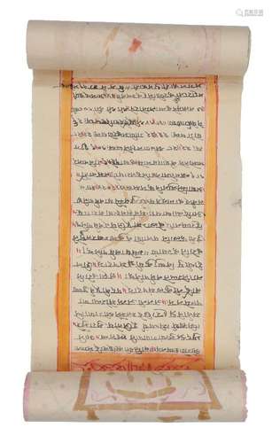 An illustrated Jain Vijnaptipatra scroll