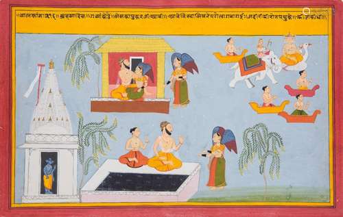 The apsaras or heavenly nymph Menaka interrupts the ascetici...