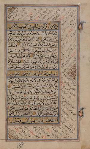 Four folios from a Mughal Qur'an all mounted separately