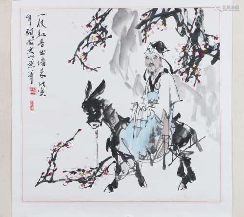 王阔海（b.1952） 1998年作 一枝红杏出墙来 设色纸本