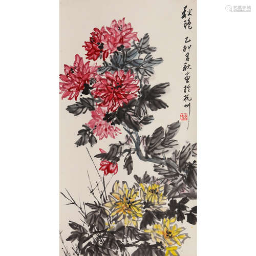 邓野(b.1924) 秋艳 设色纸本立轴