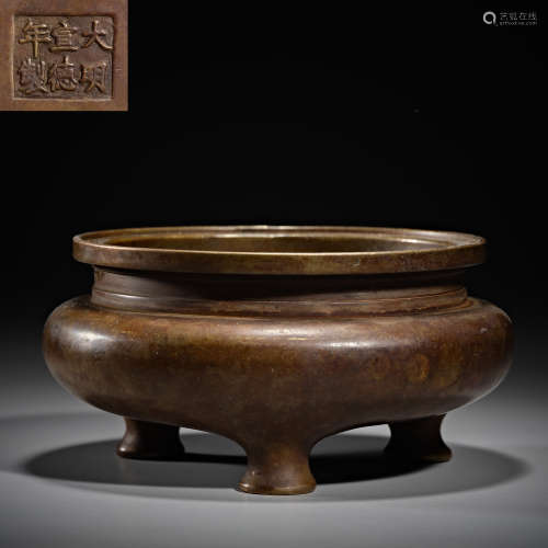 Chinese Ming Dynasty bronze incense burner