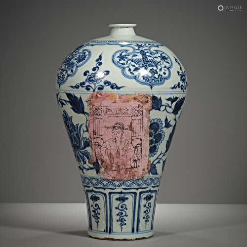 Chinese Ming dynasty blue and white flower plum vase
