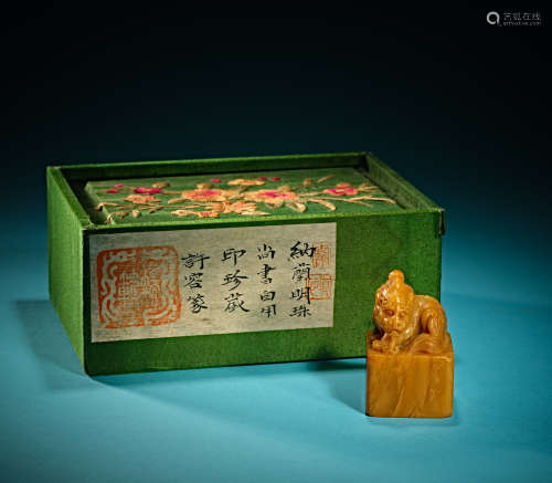 Chinese Qing Dynasty Shoushantian Huangshi seal