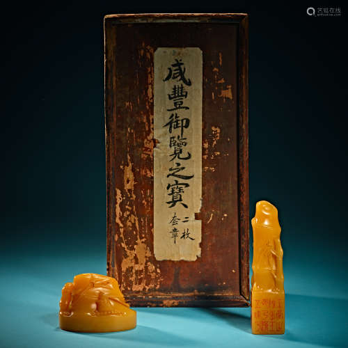 Chinese Qing Dynasty Shoushantian Huangshi seal