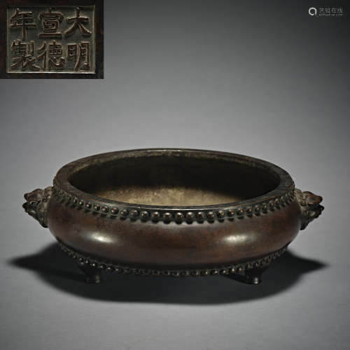 Chinese Ming Dynasty bronze incense burner