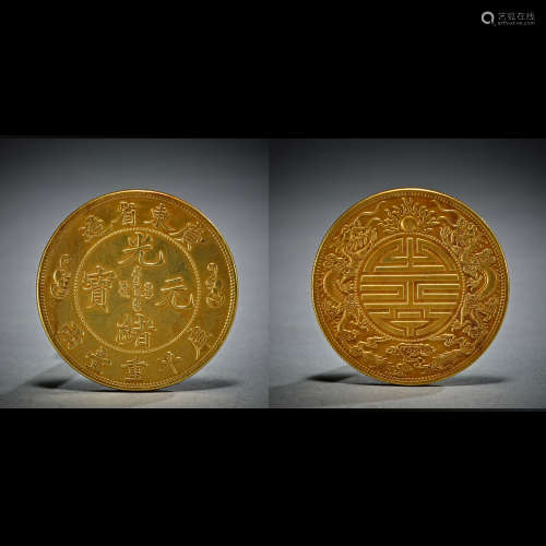 China coin