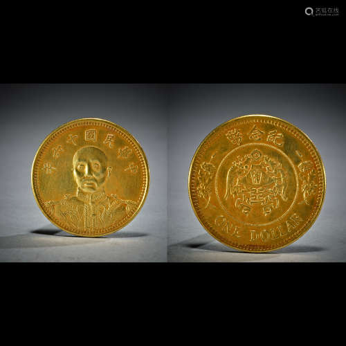 China coin