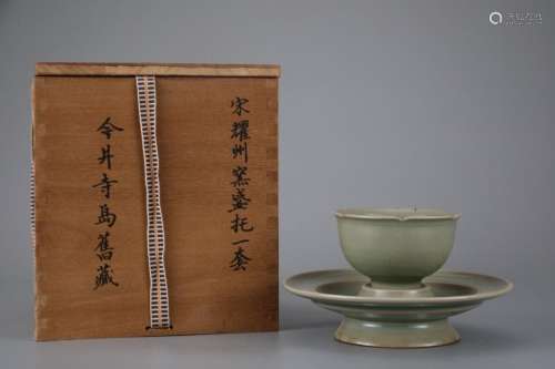 YAOZHOU WARE GREEN GLAZED PORCELAIN CUP WITH BASE