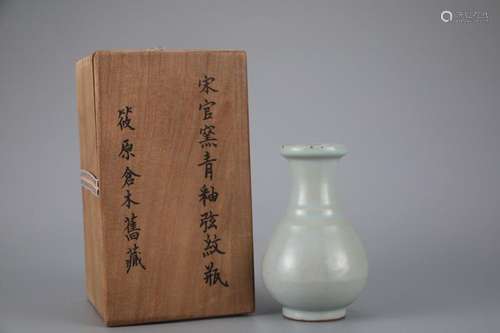 LONGQUAN WARE CELADON GLAZED VASE