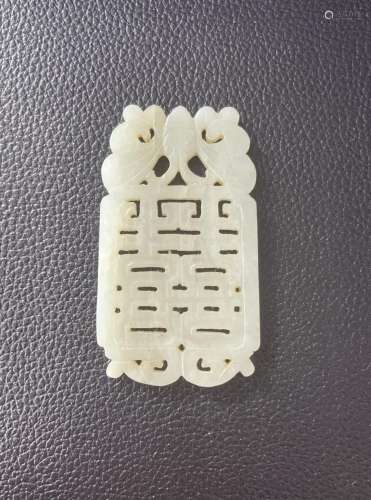 PIERCED WHITE JADE CARVING PLAQUE OF HAPPINESS