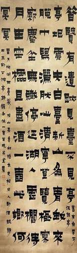 JIN NONG, CALLIGRAPHY