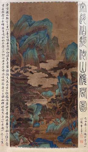 ZHAO BOJU, LANDSCAPE