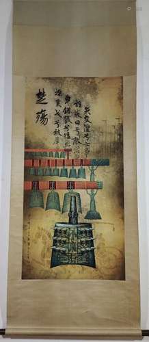 FU BAOSHI, CHINESE CHIME BELLS