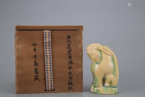 GONGYI WARE 'RABBIT' PORCELAIN PAPERWEIGHT