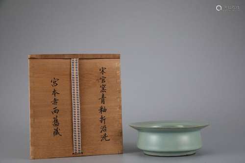 GUAN WARE CELADON GLAZED BRUSH WASHER