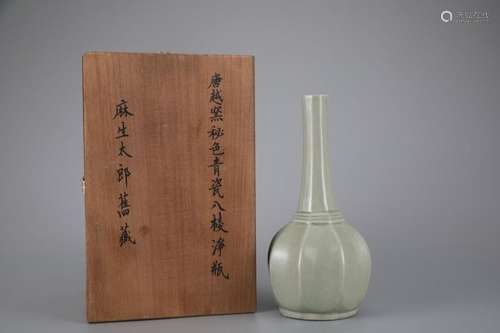 YUE WARE MONOCHROME PETWER GLAZED VASE