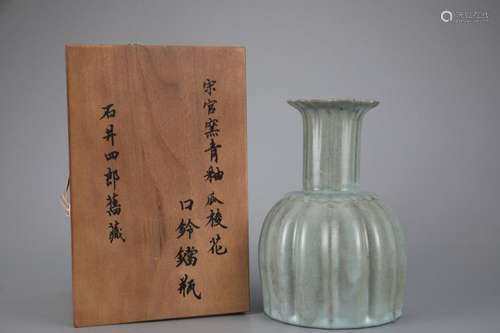 GUAN WARE PETALS-RIM MALLET SHAPED VASE