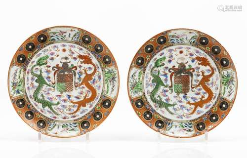 A pair of dinner plates