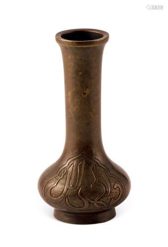 清中期 阿拉伯文銅瓶