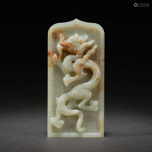 A white jade 'dragon' plaque, Qing dynasty