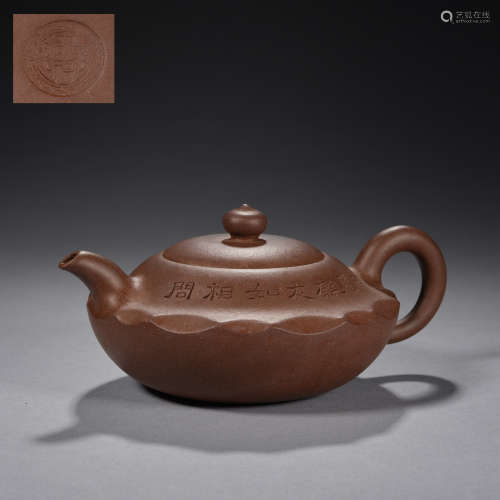 A Yixing 'Ancient Chinese Poetry' teapot,Qing dynasty