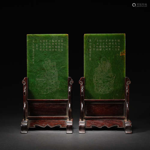A pair of spinach-green jade 'buddha'table screens,Qing dyna...