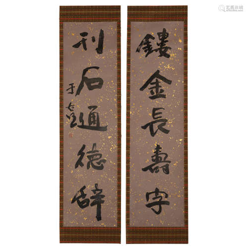Yu Youren (1879 - 1964) , Calligraphy Couplet in Caoshu
