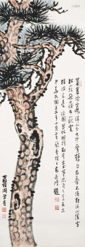 Gao Yihong (1908-1982) Inscription, Jiang Jing Guo (1910-198...