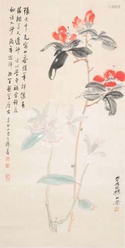 Zhou Shixin (1923-2021) Zhang Daqian (1899-1984)