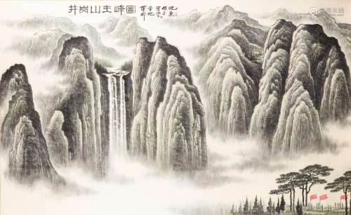 Li Keran (1907-1989)