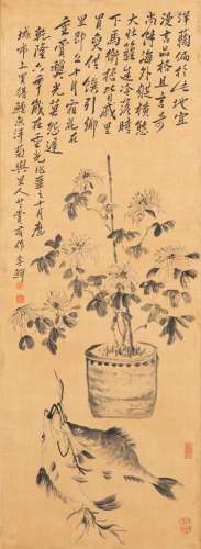 Attributed To :Li Shan (1686-1756)