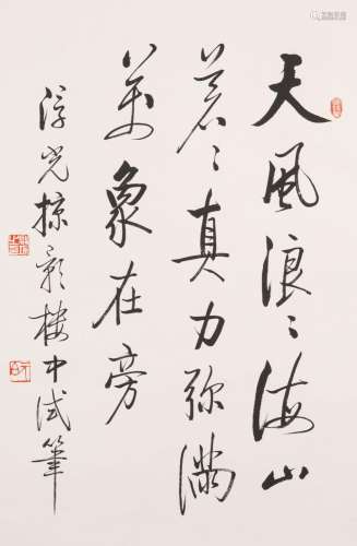 Qi Gong (1912–2005)