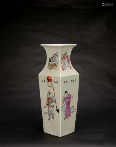 Late Qing-A Famille Glazed "Figurs" Vase