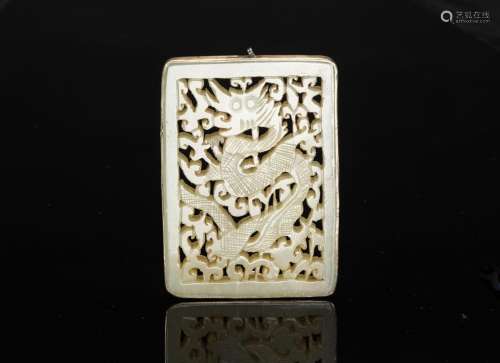 Late Qing-A White Jade Carved "Dragon" Pendant
