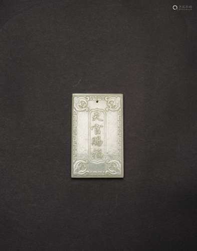A Green White Jade Carved Pendant