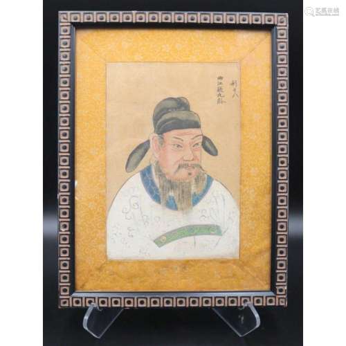 Signed Asian Watercolor of a Gentleman.