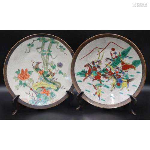 Chinese Enamel Decorated Crackle Glaze Chargers.