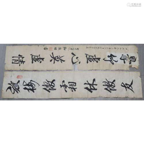 Signed Asian Calligraphy Paintings.