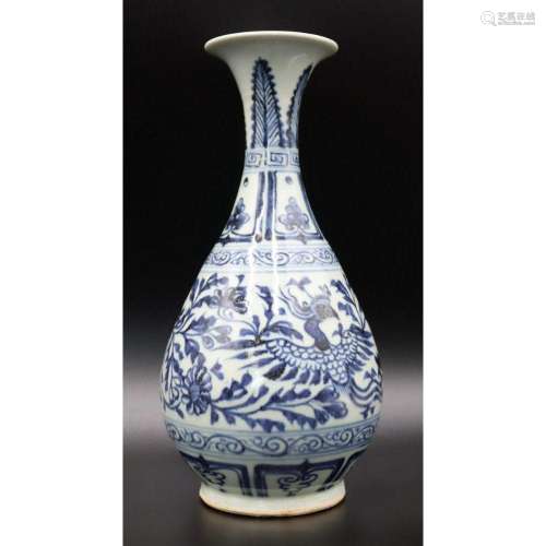 Chinese Blue and White Pear-Shaped Vase.