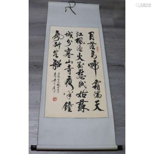 Signed Chinese Calligraphy Scroll with Seal Stamps