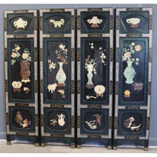 Chinese Inlaid 4-Panel Folding Floor Screen.