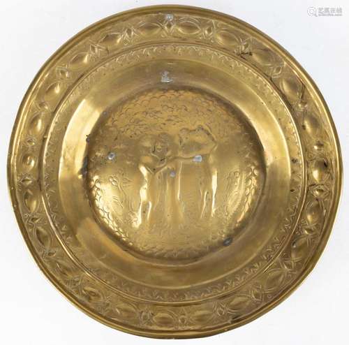 17th/18th Century Dutch Adam & Eve Alms Dish