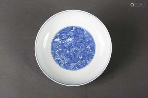 A blue and white sea beast porcelain plate