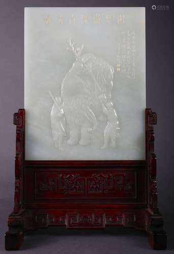 An inscribed gilt white jade screen