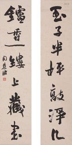 A pair of Chinese couplets, Zhou Huijun mark